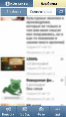 ���������  ��� ���������� Symbian^3 � 9.4