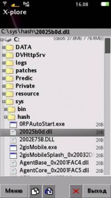 Взлом смартфона Symbian 9.1 и 9.4 (способ 2012 года) Взлом смартфона Symbian 9.1 и 9.4 (способ 2012 года)